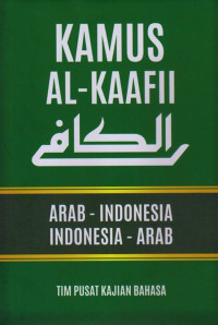 Image of Kamus Al-Kaafii Arab-Indonesia Indonesia-Arab