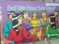 Seri Legenda Indonesia Asal Mula Nama Kota Dumai