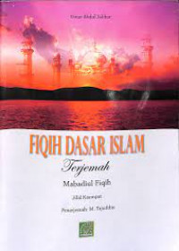 Terjemah Mabadi Awwaliyyah